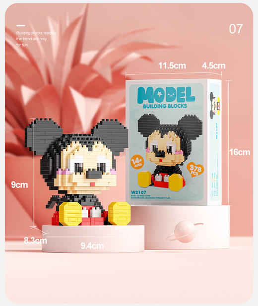 【萌宠家族 开启造梦之旅】乐乐兄弟微型小颗粒兼容乐高积木星黛露拼图儿童拼装益智玩具 商品图13