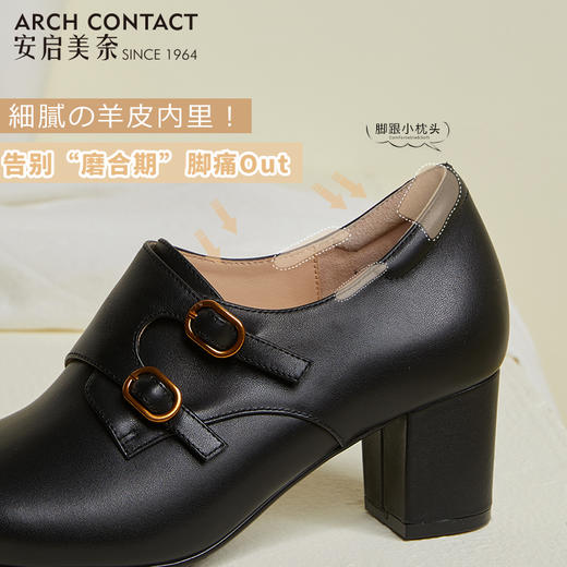 ARCHCONTACT安启美奈粗跟双排金属扣女鞋52757-1 商品图3