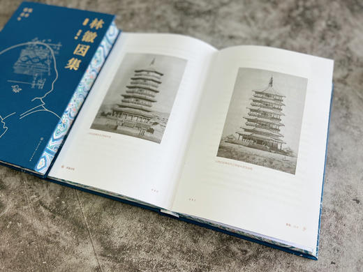 《林徽因集》（增订本，全4册）| 还原真实的一代才女~ 商品图9