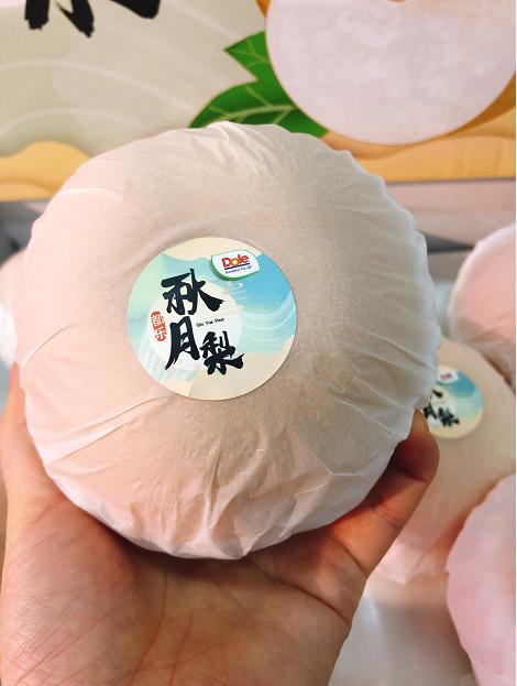 都乐秋月梨礼盒 商品图2