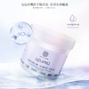 UZU涂抹体膜提亮肤色式美白面膜水光肌保湿补水400ml 商品缩略图0
