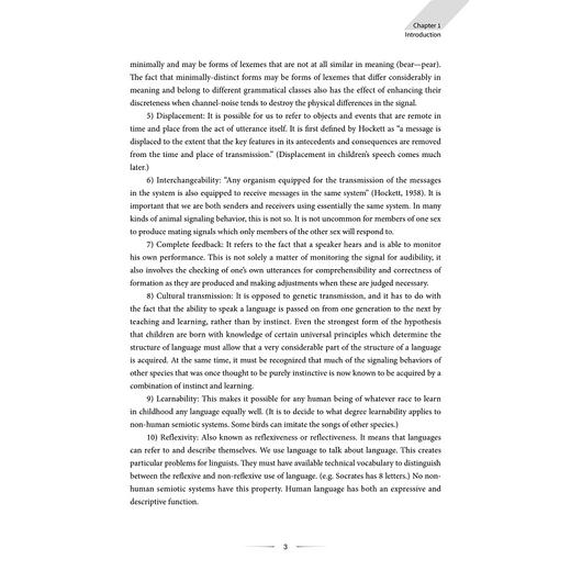 现代语言学流派简介/沈莹/浙江大学出版社 商品图3