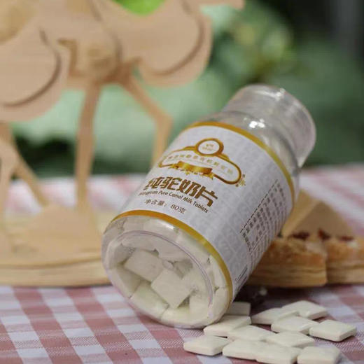 有机纯驼奶片 60片/80片 商品图7
