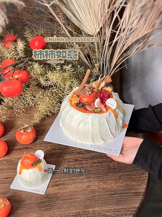 | 柿柿如意 | 商品图0