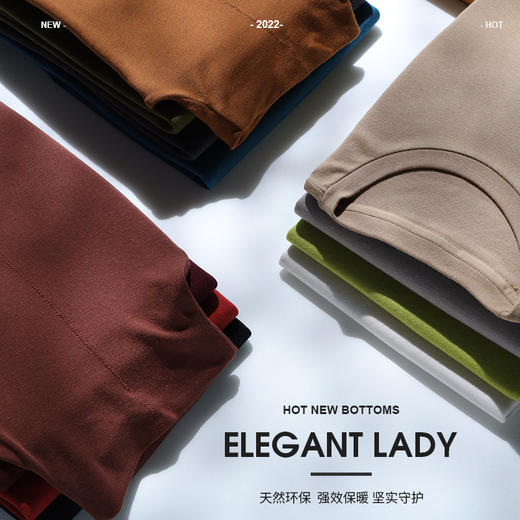 【打底推荐】羊毛美雅碧蛋白精华打底衫信息210828 商品图6