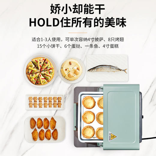 艾贝丽|电烤箱ABL-12A12 商品图1