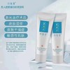 可复美R乳40g 商品缩略图0