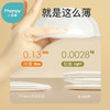 小雅象轻薄透气防溢乳垫秋冬季一次性溢乳垫儿溢奶垫日夜可用 商品缩略图1
