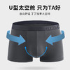 内野纯棉/莫代尔男士四角内裤精梳棉纯棉内裤 商品缩略图4