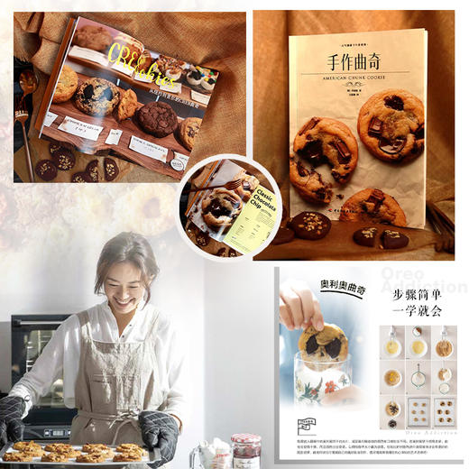 手作曲奇（元气满满下午茶） 商品图4