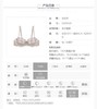 5F EmbryForm安莉芳22新款性感蕾丝单层围超薄文胸 商品缩略图4