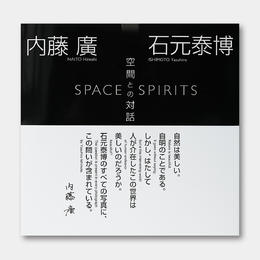 日本原版 | 内藤广x石元泰博：空间的对话