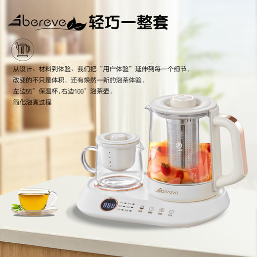艾贝丽 | 套装养生壶ABL-YSH377 商品图0