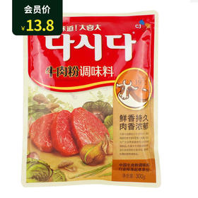 CJ다시다希杰大喜大牛肉粉300g