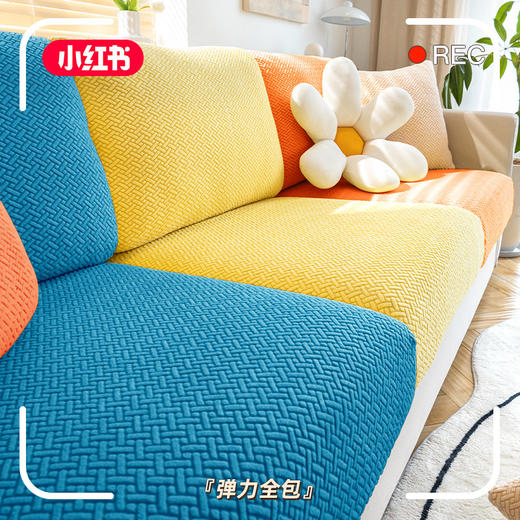 摇粒绒沙发套罩全包万能套懒人弹力沙发罩四季通用型防猫抓沙发笠 商品图1