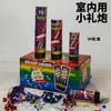 生日婚礼手拧小礼炮喷花筒11cm室内手持拉炮礼花结婚庆典派对气氛道具迷你弹簧礼花圣诞节假日派对助兴礼炮环保五彩纸屑喷花筒 商品缩略图0