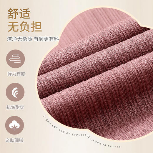 49元抢两套【买一送一！素色显瘦保暖套装】日系修身竖纹内衣，保暖舒适不紧勒，亲肤细腻，抗皱耐穿，秋冬睡衣睡裤家居服，收腹提臀无痕打底衫 商品图1