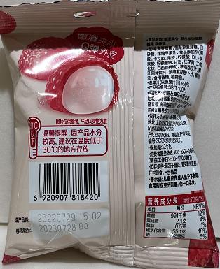 【亚欧超市】好丽友荔枝味果滋果心70g/袋 商品图1