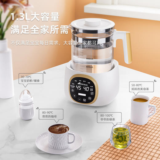 艾贝丽 | 调奶器 ABL-TN03 商品图3