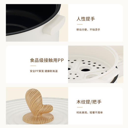艾贝丽 | 2.5升电火锅（带蒸笼）ABL-HG25 商品图9