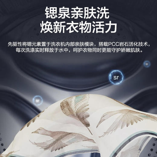 海尔（Haier）洗衣机EG100MATE8SU1 商品图3