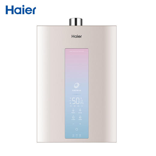 海尔（Haier）热水器JSQ34-18MR3(12T)U1 商品图1