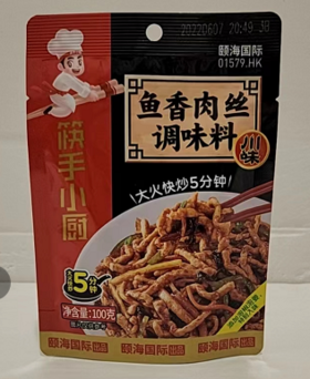【亚欧超市】海底捞鱼香肉丝调料100g/袋