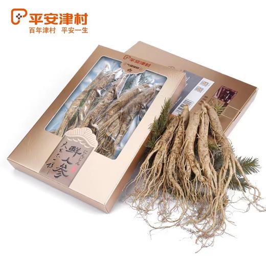 沈爷的宝贝 平安津村鲜人参 鸳鸯装2支装  暖心装5支包邮 商品图2