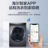 海尔（Haier）洗衣机EG100MATE8SU1 商品缩略图7