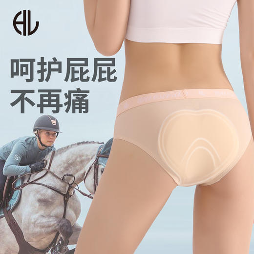 HL成人女款专业马术减震内裤-294201 商品图0
