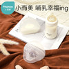 小雅象防溢乳垫可洗式哺乳期循环使用内置乳垫隔奶垫乳贴 商品缩略图2
