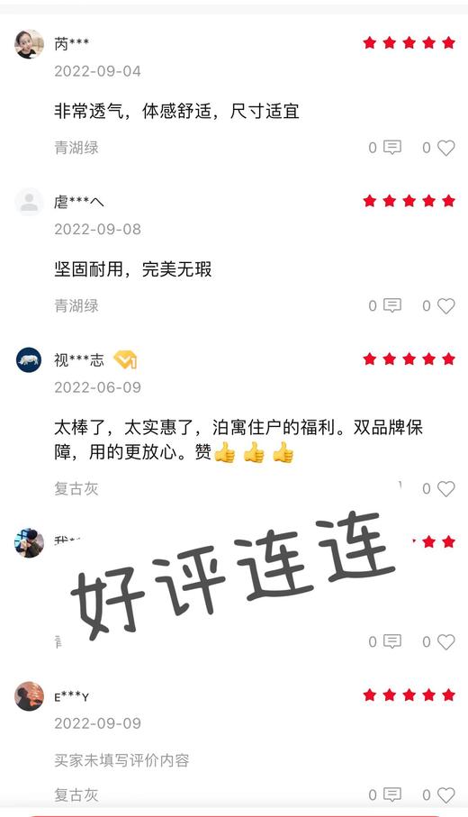 希尔顿蚕丝被 商品图3