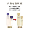 Shiseido/资生堂悦薇水乳套装珀翡滋润水乳中小样旅行体验装 商品缩略图1