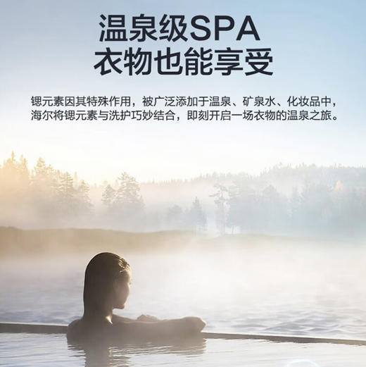 海尔（Haier）洗衣机EG100MATE8SU1 商品图2