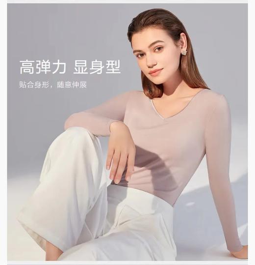 5F EmbryForm安莉芳22新款薄款V领舒适修身美体暖衣 商品图5