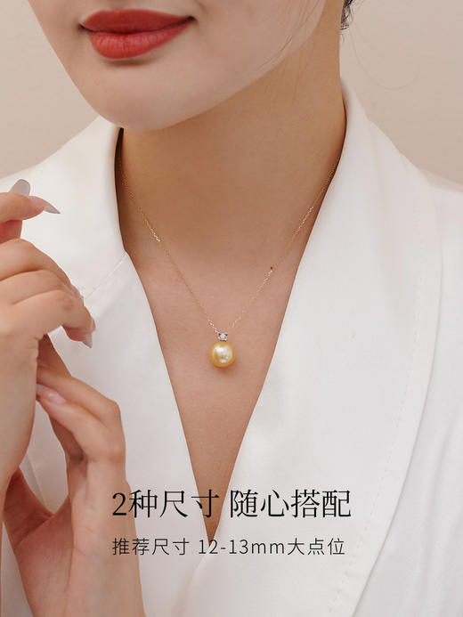 【挚友限定】悦甄 戴妃 18K金南洋金珠钻石项链11-12mm  商品图3