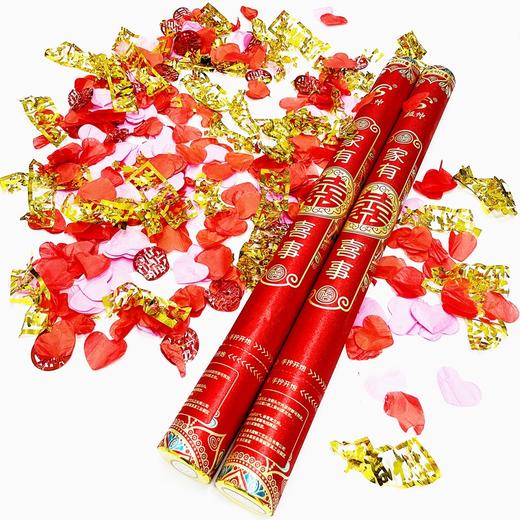 超帅60cm家有喜事磨砂红金礼炮礼花结婚喜事婚礼彩带喷筒花瓣礼花手拧花筒订婚婚庆手持花瓣雨礼宾礼花弹1支 商品图7