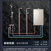 海尔（Haier）热水器JSQ34-18WN5S(12T)U1 商品缩略图8