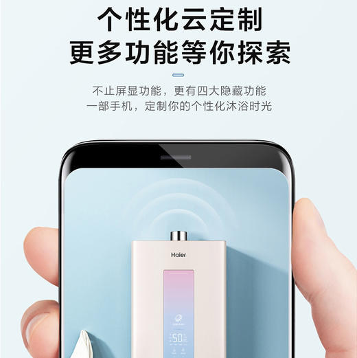 海尔（Haier）热水器JSQ34-18MR3(12T)U1 商品图11