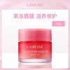韩国兰芝Laneige夜间保湿修护唇膜甜莓味20g（新包装） 商品缩略图0