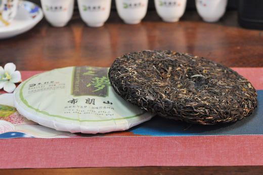【精选普洱茶饼】东创茶  布朗山普洱茶  收藏佳品 商品图4