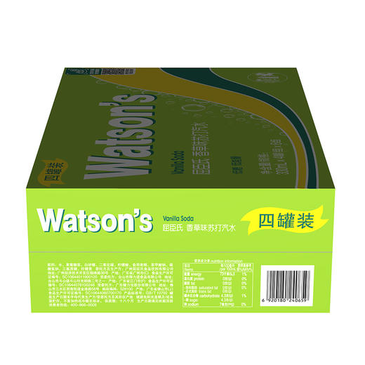 屈臣氏|苏打汽水香草味碳酸饮料气泡水330ml*8罐 商品图4