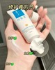 可复美R乳40g 商品缩略图1