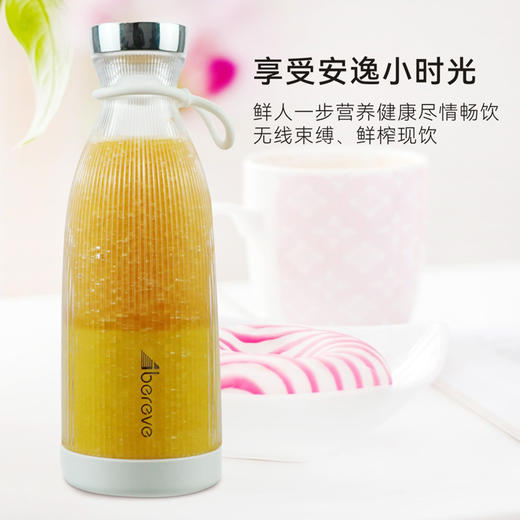 艾贝丽 | 便携式果汁 ABL-G720 商品图4