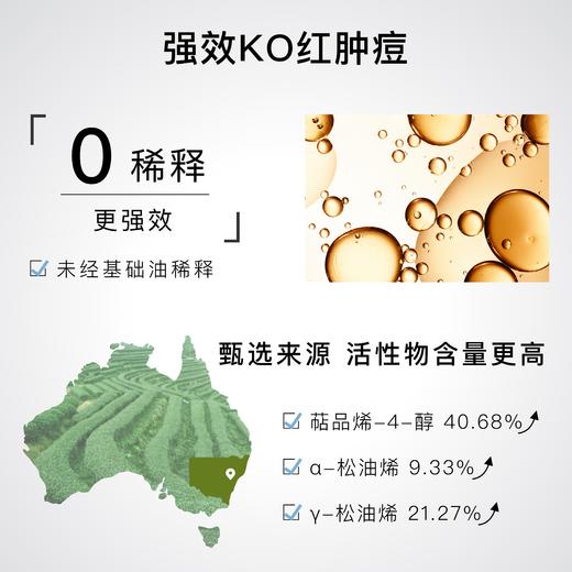 lakelab茶树精油 商品图2