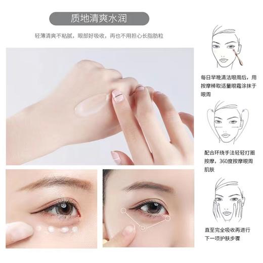 唐恩限时团：LANCOME兰蔻肌底精华焕亮眼霜15ml 商品图10