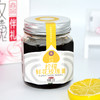 225g柠檬鲜花玫瑰膏 商品缩略图3