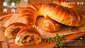 美丽市场-蒲公英藤椒鸡肉