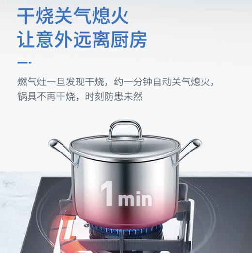 海尔（Haier）灶具 JZT-QHA7381(12T) 商品图2