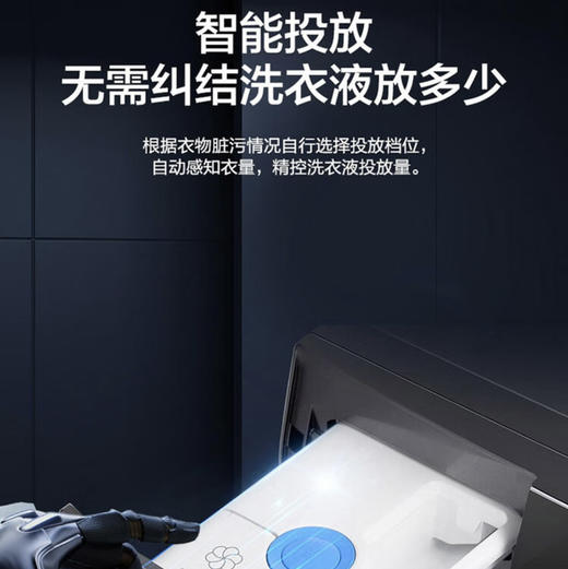 海尔（Haier）洗衣机EG100MATE8SU1 商品图6